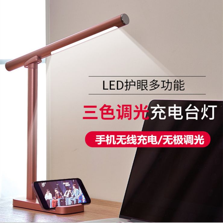 led magnetic table lamp