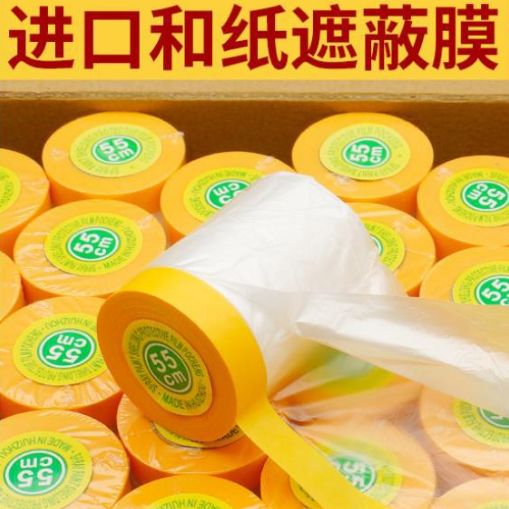 家具防尘膜