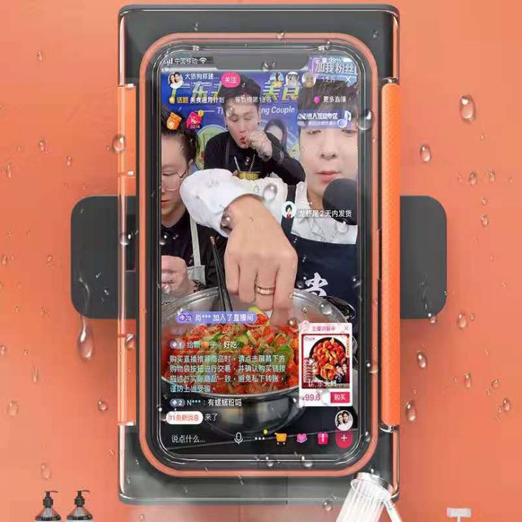 New 2nd generation bathroom waterproof phone case