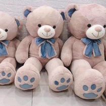 Manufacturers direct plush doll foot paw big bear Baohua toy firm