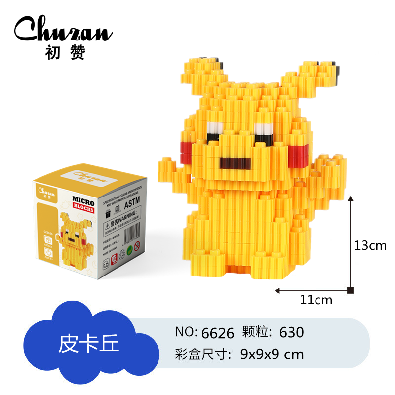 The small Pikachu is compatible with Lego bricks, and it is compatible with Lego bricks