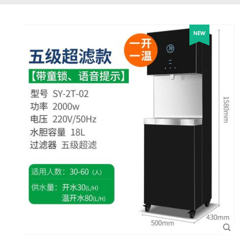Commercial large-capacity water boiling machine for direct drinking water detail image 1