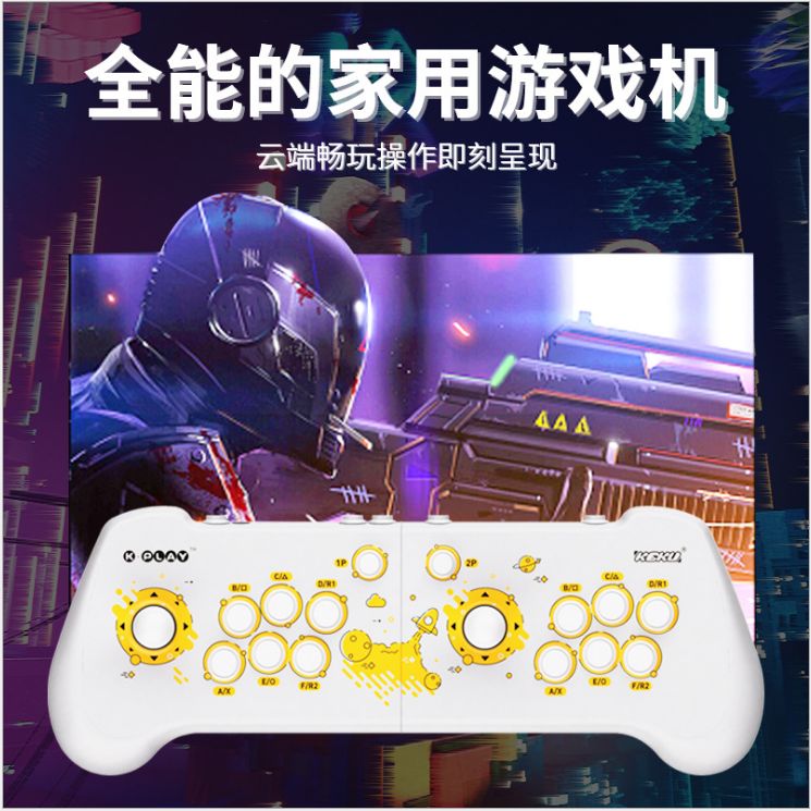 Home entertainment Kids retro arcade fighting machine TV game machine