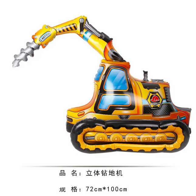 Three-dimensional assembly engineering vehicle, underground drilling machine, party balloon, aluminum film balloon