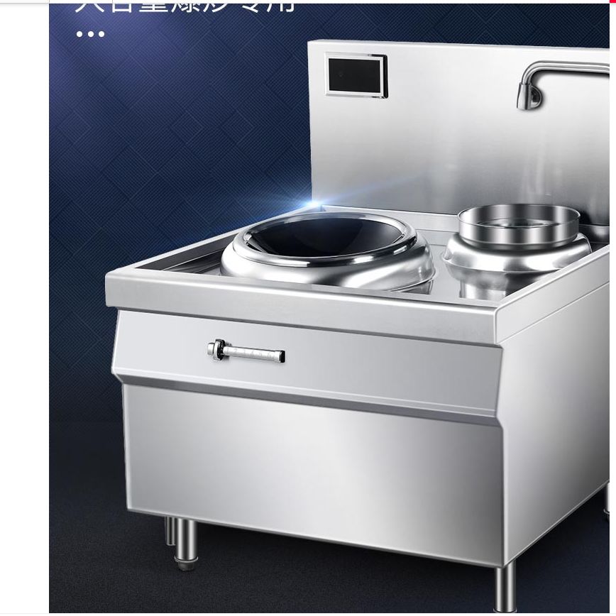 Xindongli commercial induction cooker, high-power electric stir-frying stove, concave hotel and restaurant induction cooker, single-head single-tail small stir-frying stove, energy concentration heating, high power W