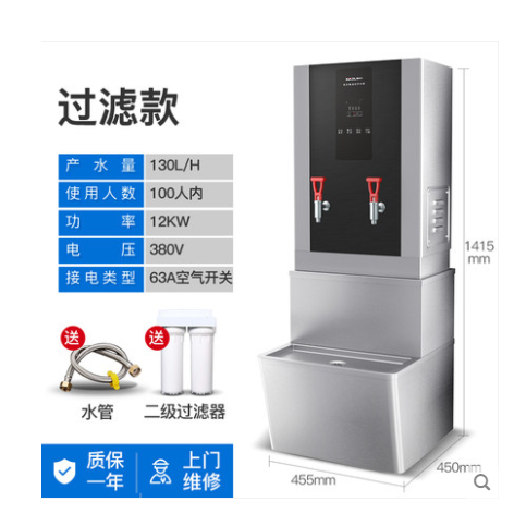 Commercial water boiler with a capacity of 130 liters for filtration detail image 1
