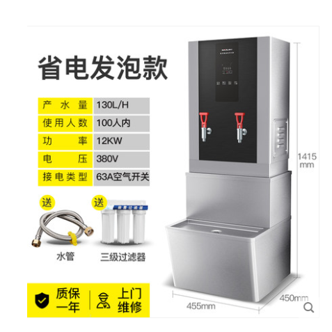 Commercial water boiler with a capacity of 130 liters for foaming detail image 1
