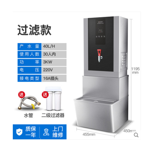 商用开水机大容量过滤款40升详情图1