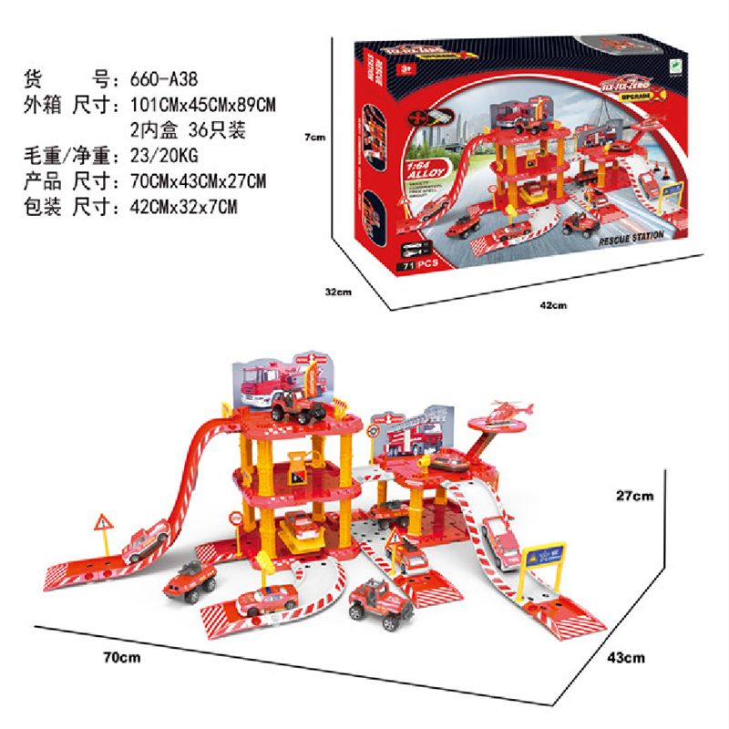 合金消防停车场套装（2合金车1飞机）