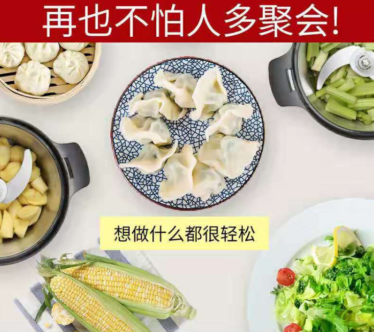 不锈钢料理机详情图4