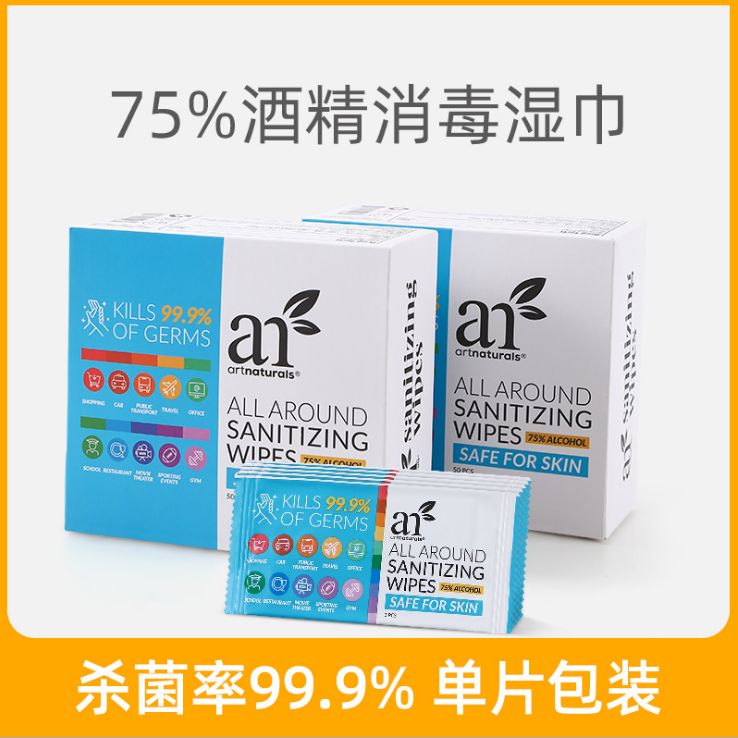 Portable single-piece package disinfectant wipes