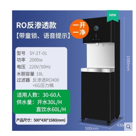 Commercial large-capacity direct drinking water dispensers for schools and hospitals