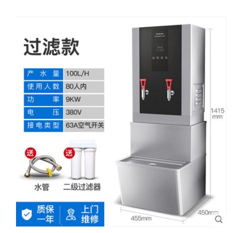Commercial water boilers with a capacity of 100 liters for filtration
