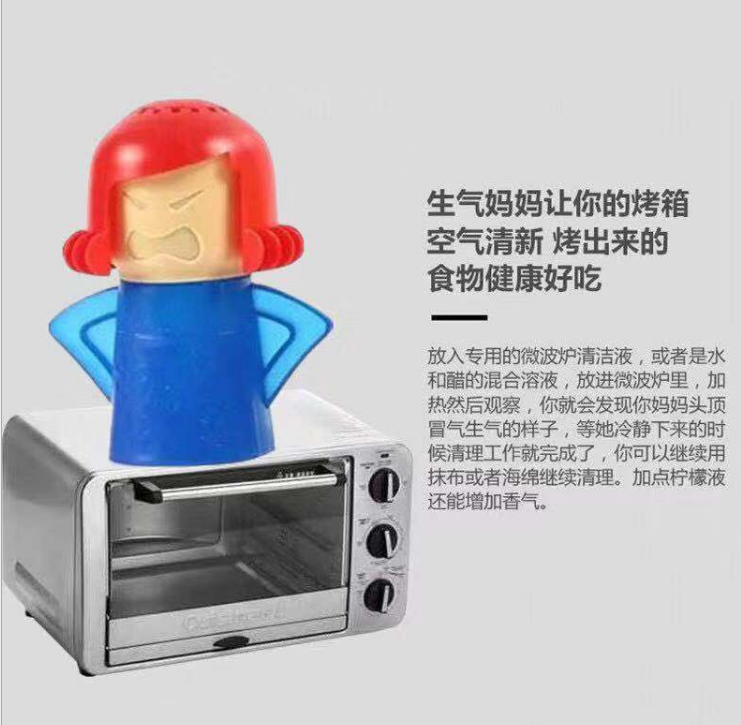 Angry Mom microwave cleaner detail image 3
