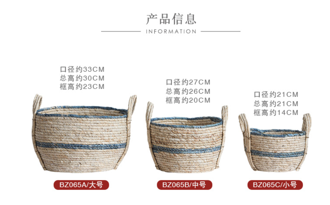 工厂  双耳草编篮   颜值高 手工编制 藤编篮 蓝色条纹  编织篮  收纳篮 详情图2