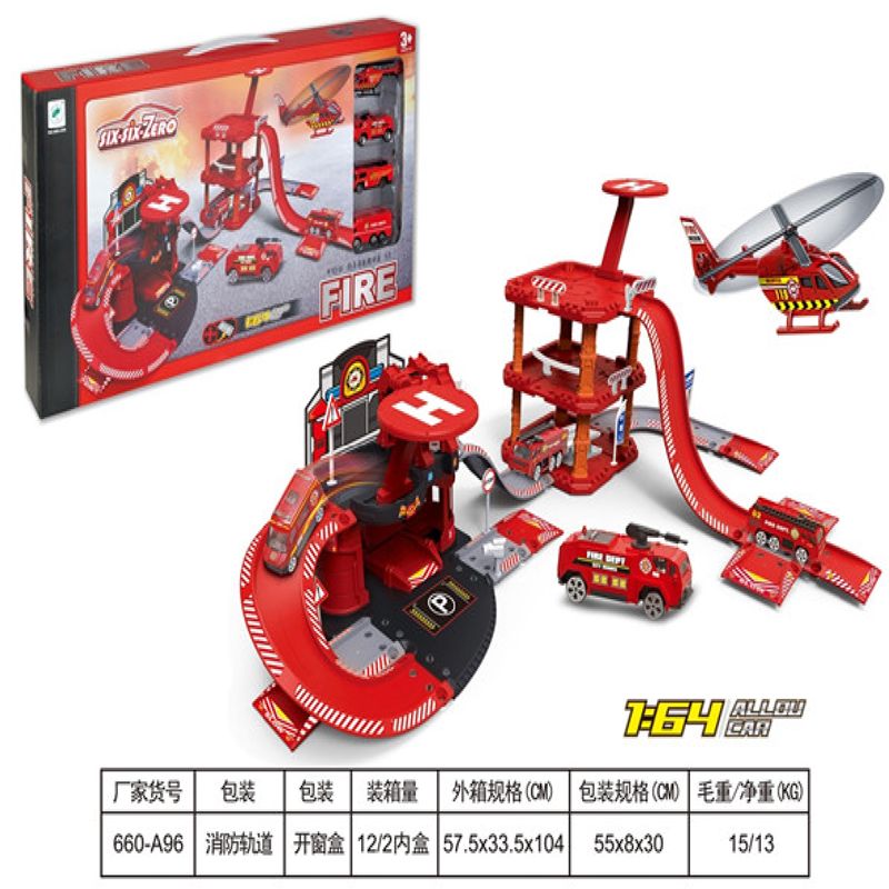 消防合金停车场套装（配3合金车+1合金飞机）