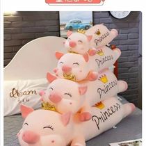 Manufacturers direct plush doll crown pig pig Baohua toy firm