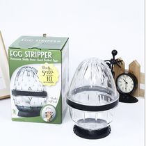Eggshell separator