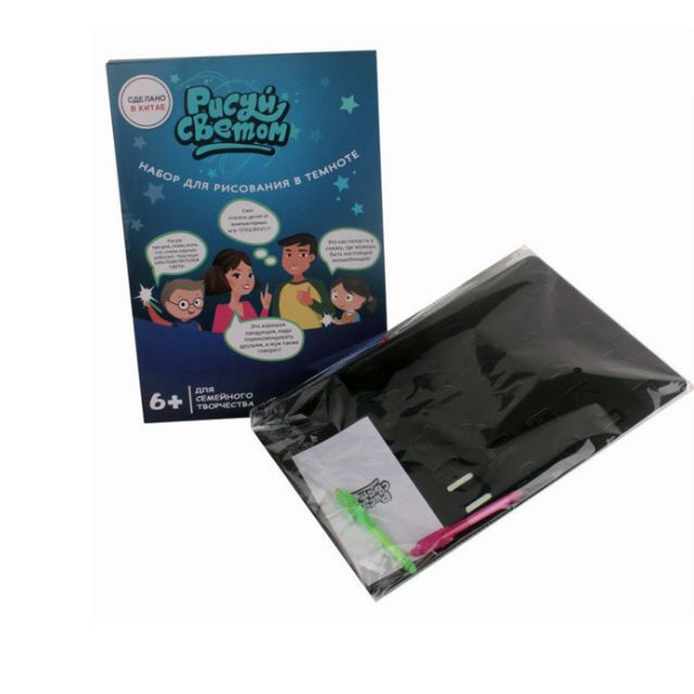 Luminous magic graffiti drawing tablet