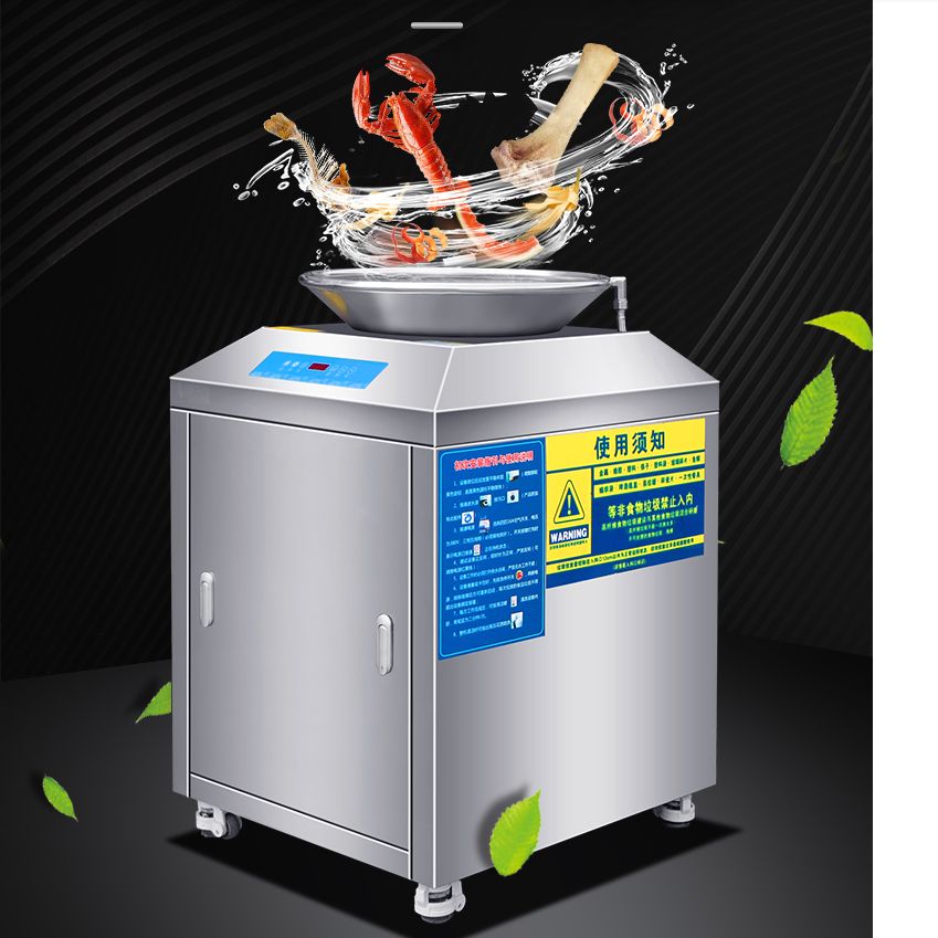 Chef McMaster Commercial kitchen waste shredder Manufacturer Kitchen waste disposer Commercial food swill recycling machine