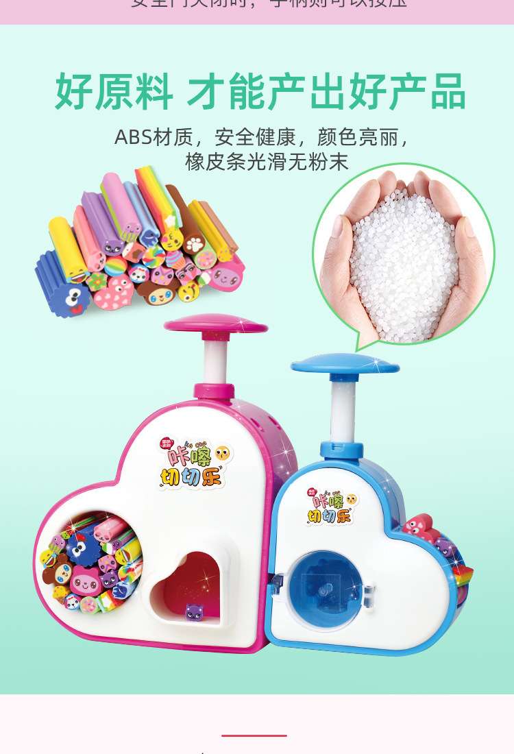 Jian Dong Cultural and Creative's "Click Love, Cut Fun" DIY beaded rubber bracelet for kindergarten children's educational toys Item Picture