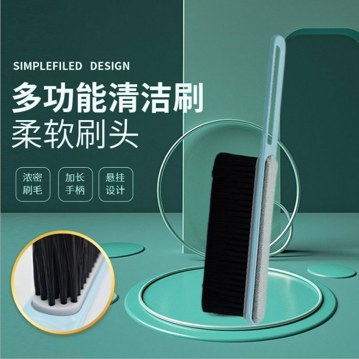 Double side bed brush Soft bristle sofa brush
