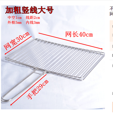不锈钢烤鱼夹子加粗竖线大号详情图1