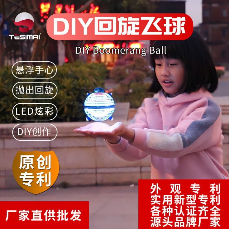 Flying ball DIY levitating gyro Magic gyro