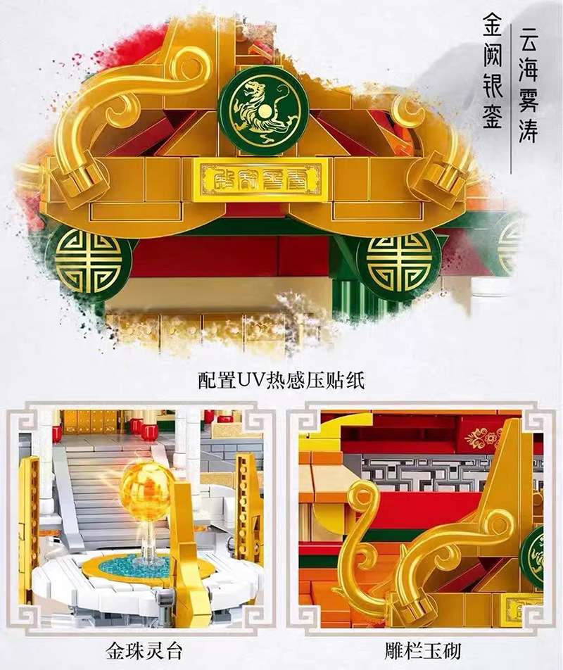 Happy Little Lu Ban's model of a traditional Chinese style architectural house in the Yunxiao Palace detail image 3