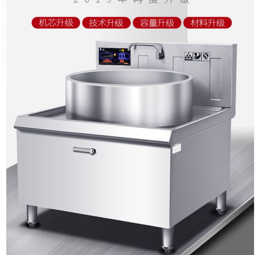 Custom commercial induction cooker cooking mutton soup boiler induction cooker frying restaurant kitchen equipment Canteen large cooker cooker 20000W