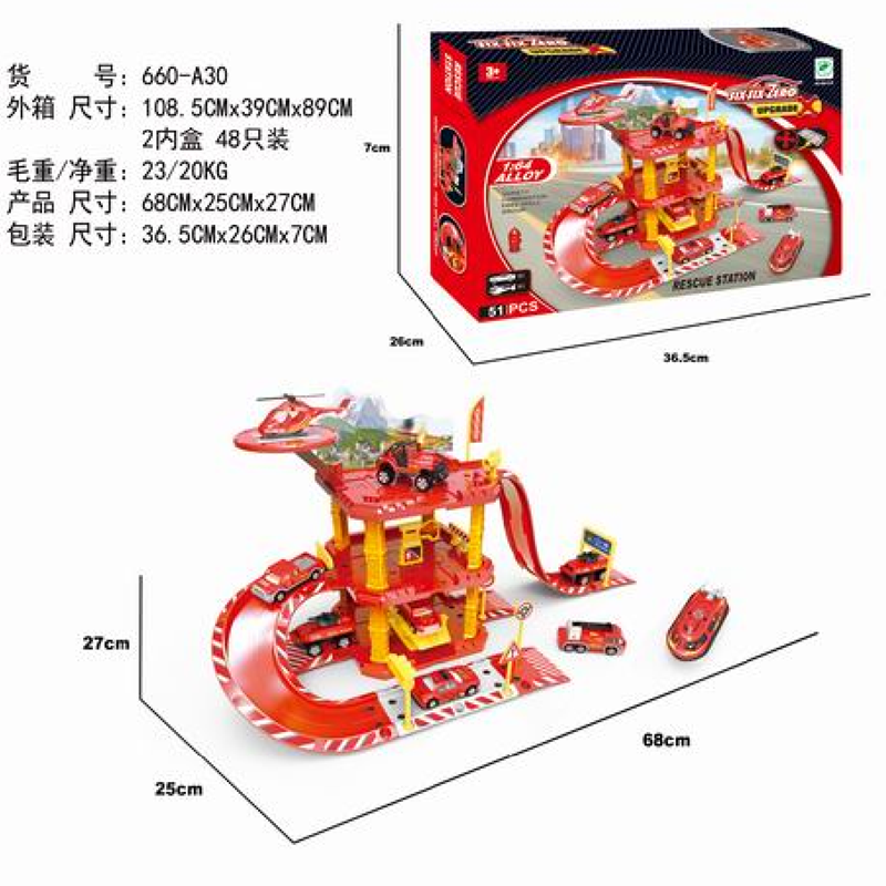 合金消防停车场套装 （配1只合金车+1飞 机）详情图1