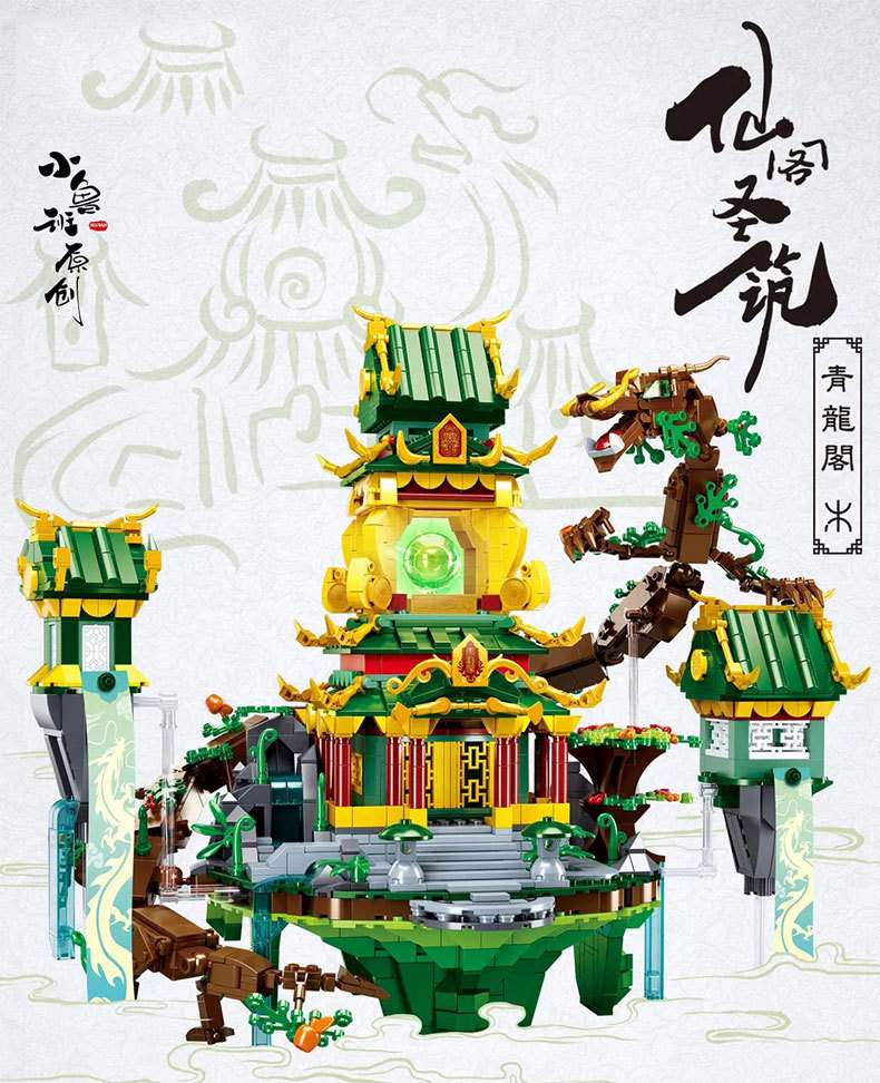 Happy Little Lu Ban's model of a Chinese-style ancient architectural house with a Chinese trend - Qinglong Pavilion detail image 1