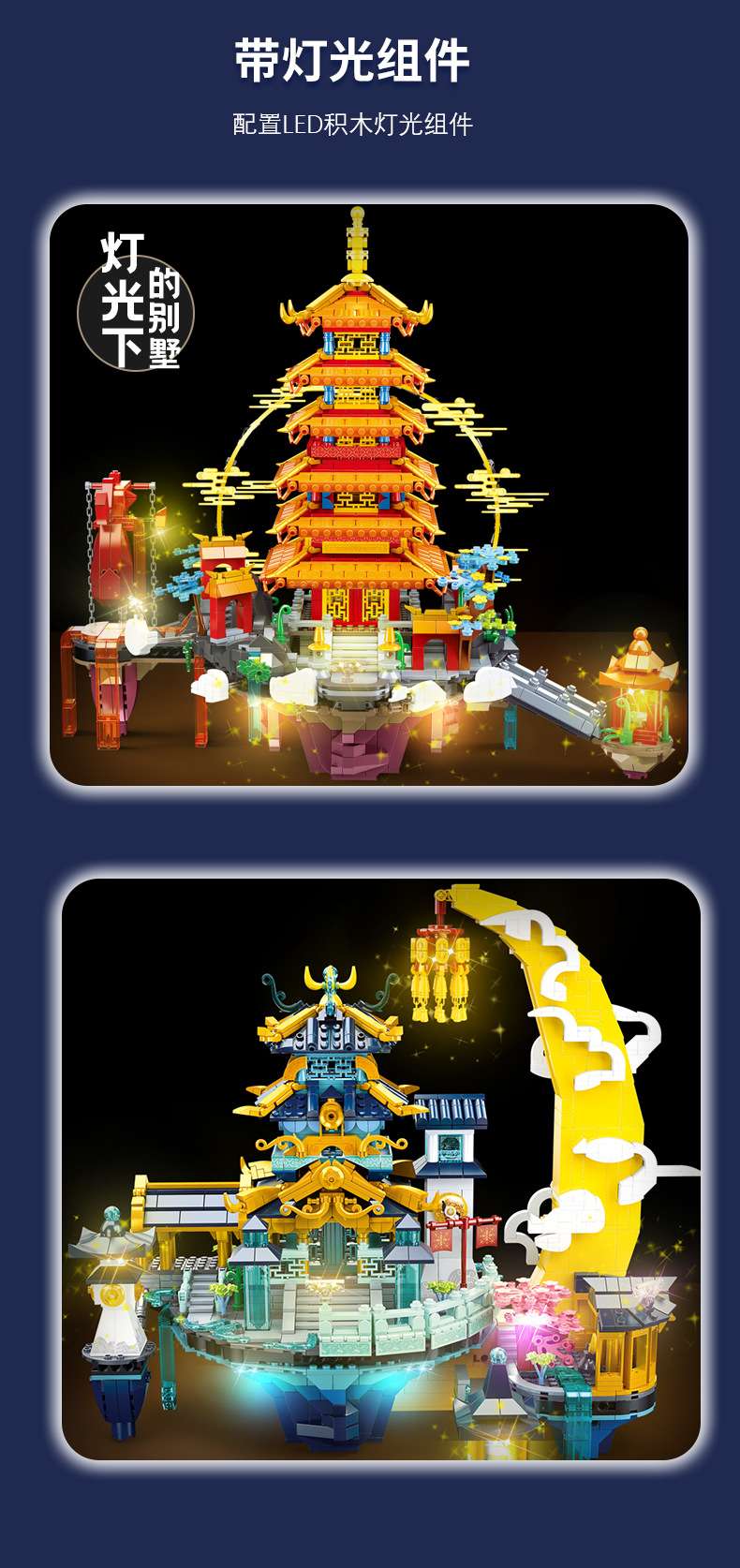 Happy Little Lu Ban's model of a Chinese-style ancient architectural house in Penglai Immortal Pavilion Application Scenario