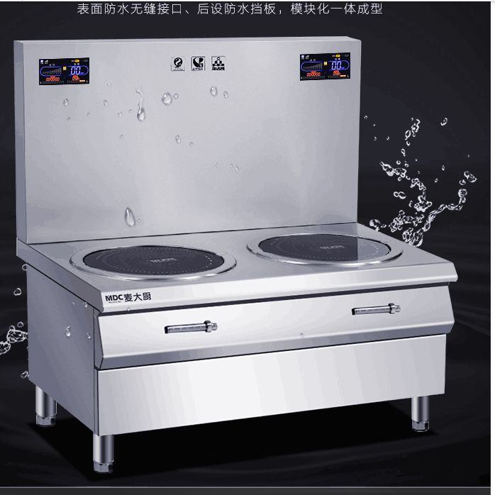 Mai Dachu commercial induction cooker 15kw double-eye soup cooker, double-head high-power kitchen equipment, induction cooker top