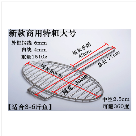 不锈钢烤鱼夹子 新款特粗打大号详情图1