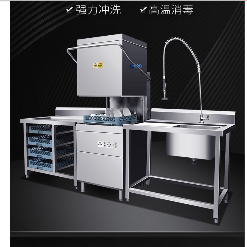 Chef McMaster Commercial dishwasher Open lid automatic hotel dishwashing machine canteen large restaurant catering equipment