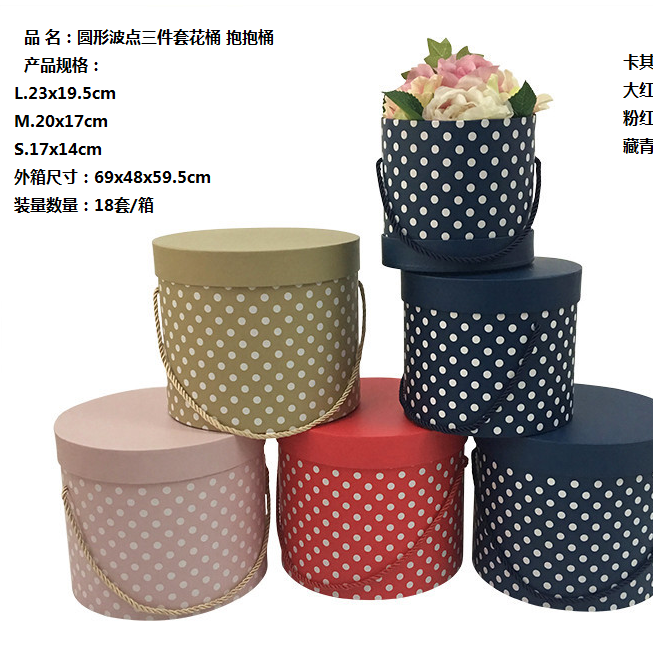 七彩工艺礼品礼品包装盒 W9398-01