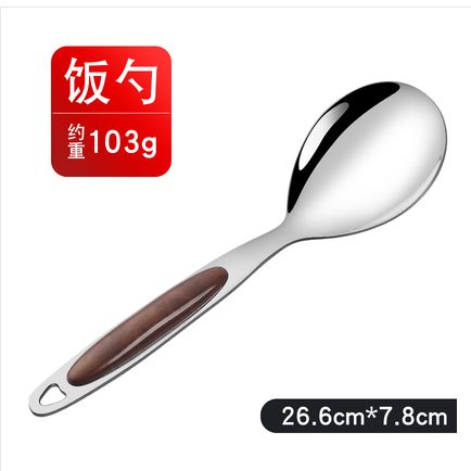 不锈钢大饭勺 厨具 饭锅勺子 盛粥勺 饭勺 大勺子公用勺打饭勺