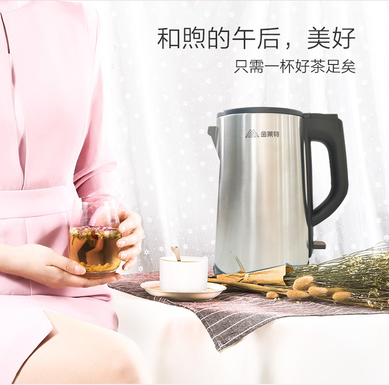 不锈钢电烧水壶2L大容量详情图1