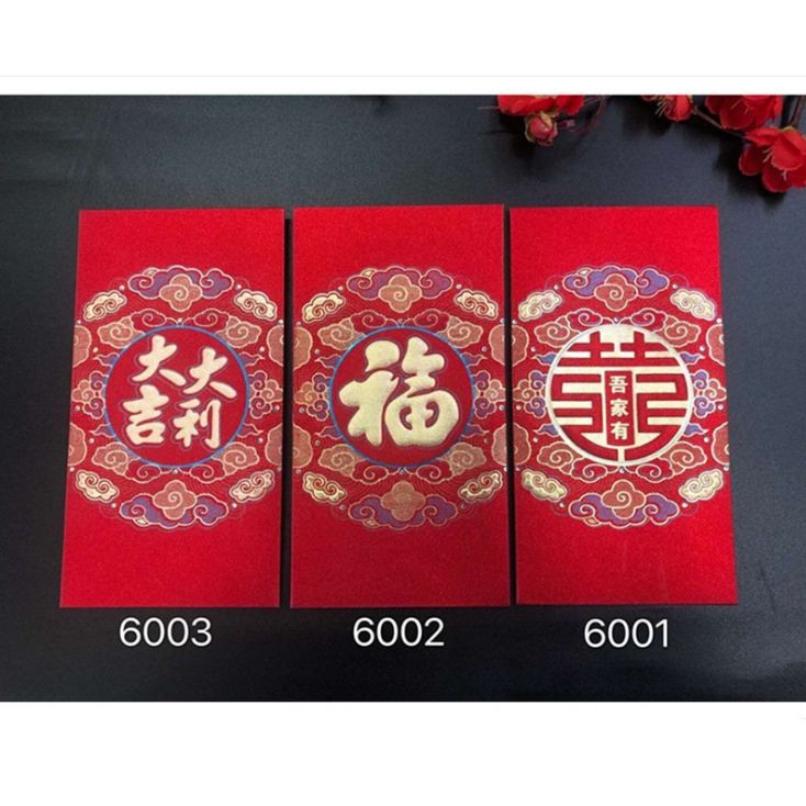 春节红包硬纸磨砂