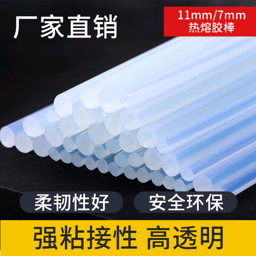 Dingli rubber stick 10