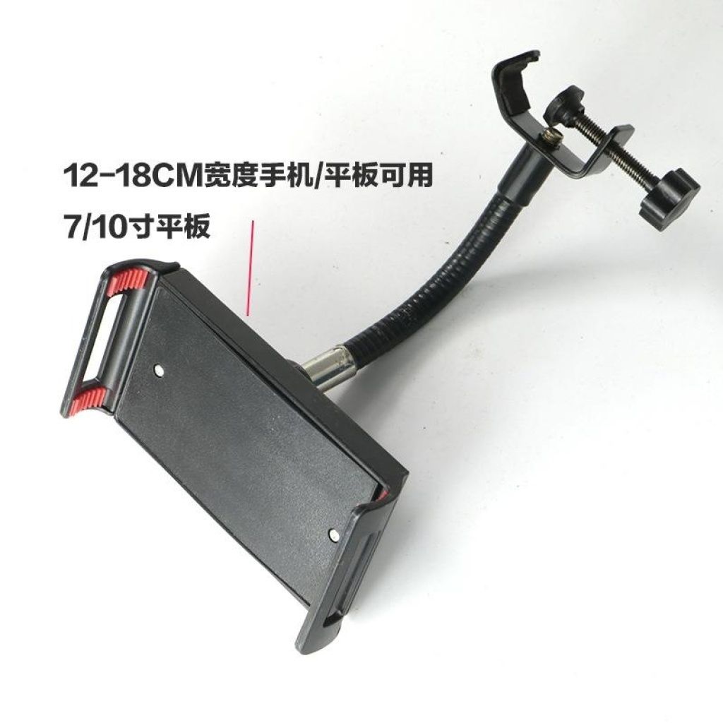Mobile phone clip Mobile phone tablet universal clip anchor live support tripod accessories multi-functional hose clip