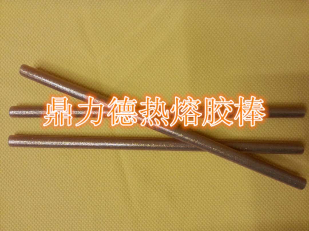 鼎力徳胶棒8白底实物图