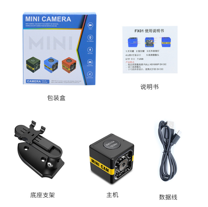  户外运动航拍记录摄像头详情图3