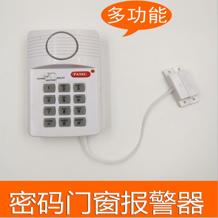 分离式门窗防盗器密码门磁报警器