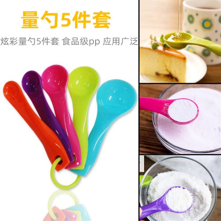 Household plastic measuring spoon