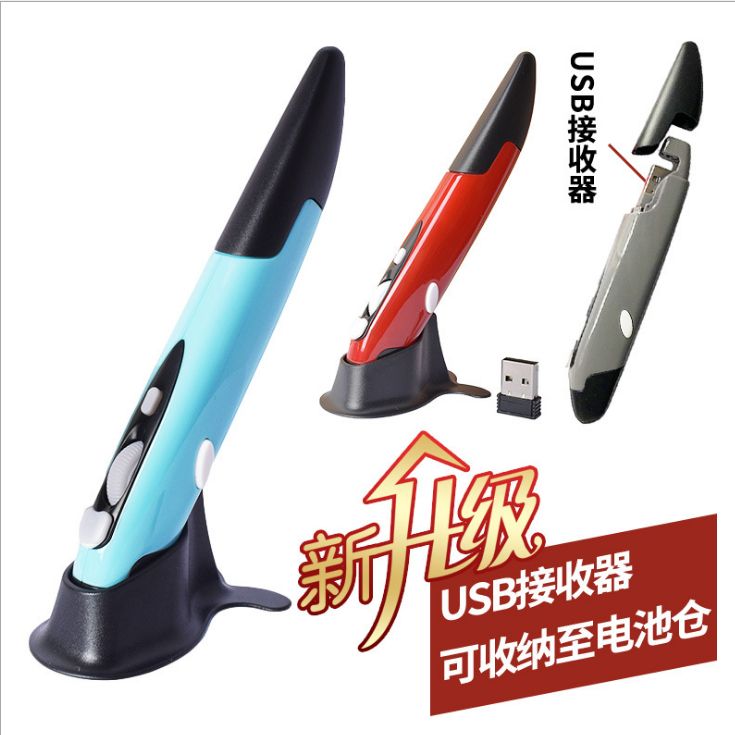 2.4G wireless mouse pen Personality creative vertical pen
