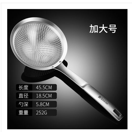 304不锈钢火锅大号笊篱