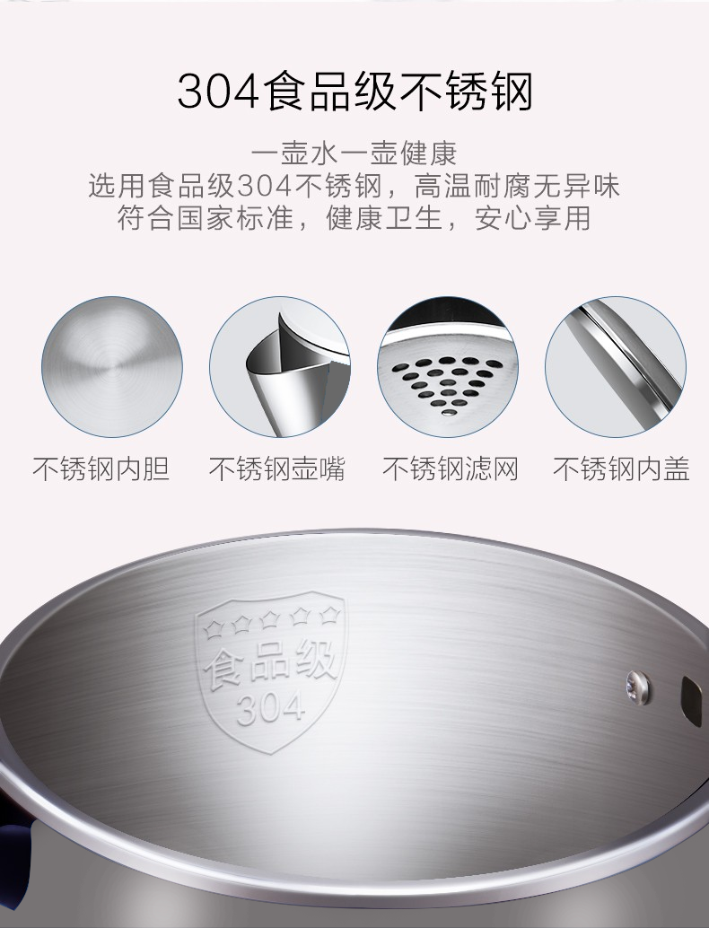不锈钢电烧水壶2L大容量详情图4