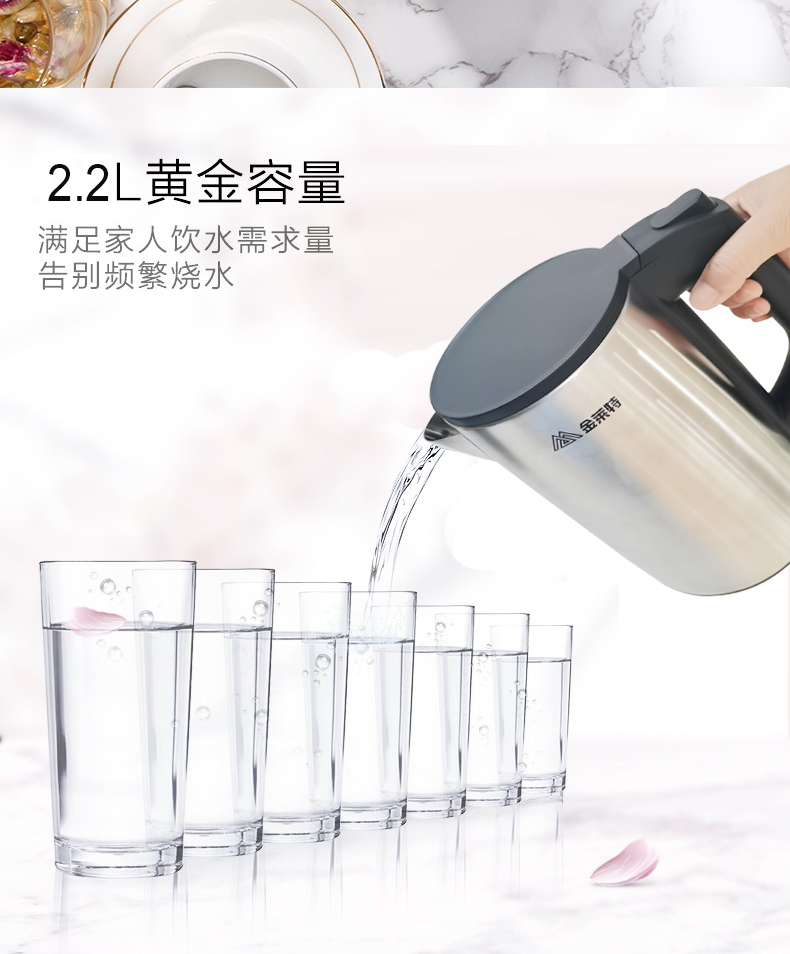 不锈钢电烧水壶2L大容量详情图3